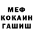 ГАШ 40% ТГК Anadya Erzhan