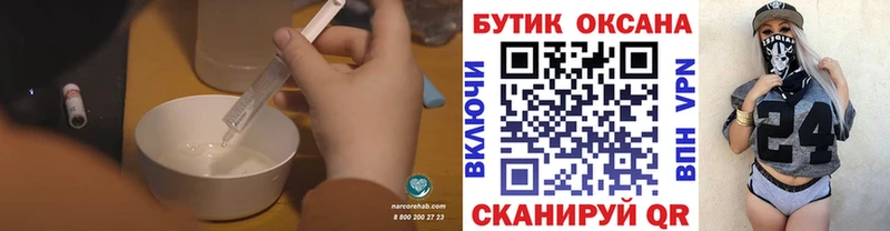 даркнет сайт  блэк спрут маркетплейс  Бутират буратино  Оса 