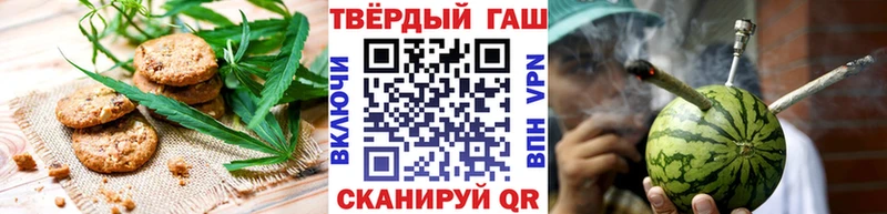 Печенье с ТГК марихуана  Оса 