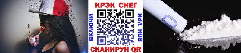 это официальный сайт  продажа наркотиков  Оса  КОКАИН Перу 