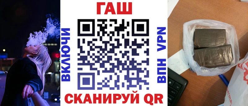 Гашиш 40% ТГК  как найти   Оса 