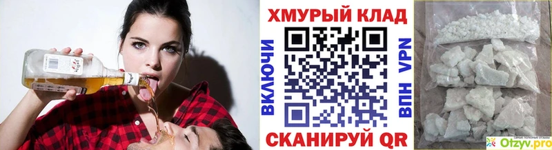 ГЕРОИН хмурый  магазин  наркотиков  Оса 