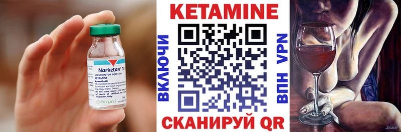 OMG онион  Оса  Кетамин VHQ 