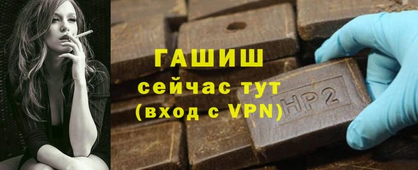 марки lsd Навашино
