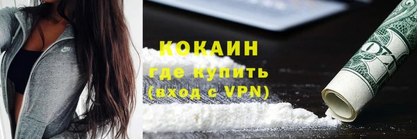 марки lsd Навашино