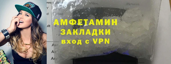 каннабис Грязи