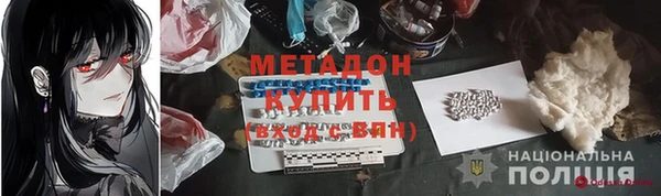 метадон Надым