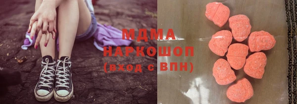 меф Нефтекумск