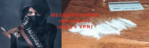 метадон Надым