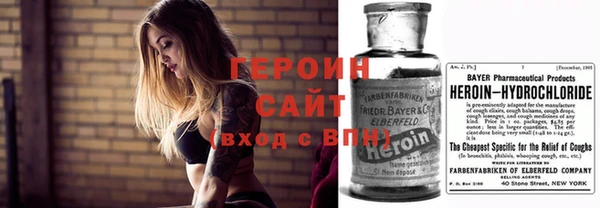 меф Нефтекумск
