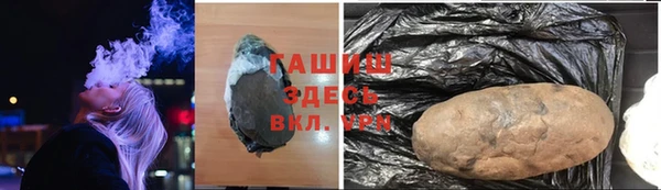марки lsd Навашино
