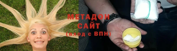 кристаллы Грязовец