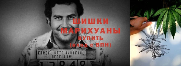 мефедрон мука Наволоки