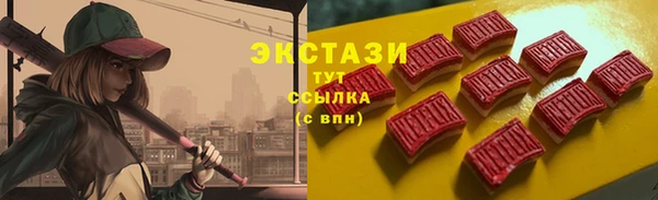 амфетамин Нея