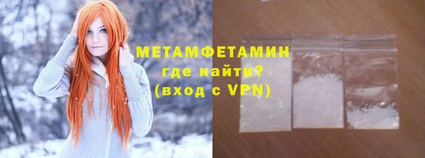 меф Нефтекумск