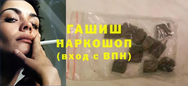 мефедрон мука Наволоки