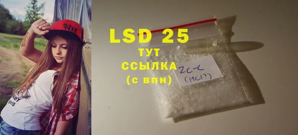 первитин Губаха