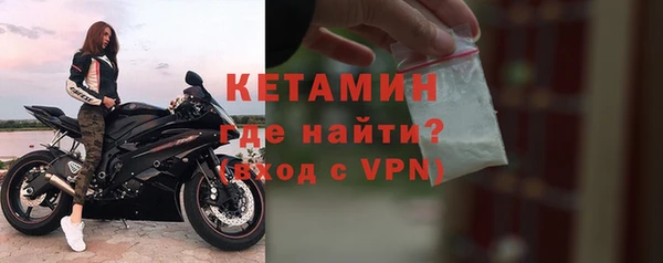 мефедрон мука Наволоки