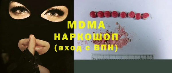 амфетамин Нея