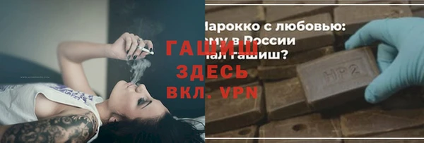 apvp Нефтегорск