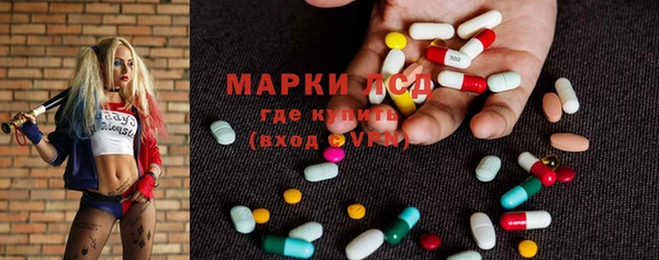 амфетамин Нея