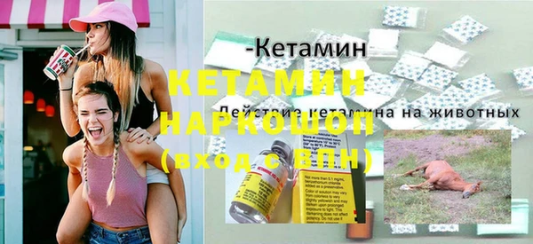 меф Нефтекумск