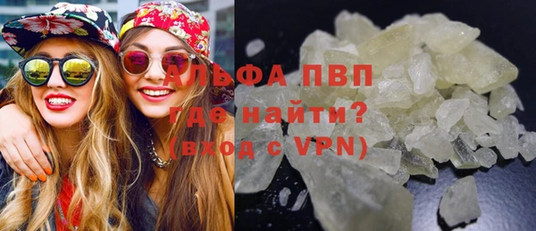 марки lsd Навашино