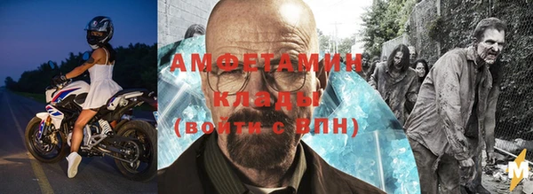мефедрон мука Наволоки