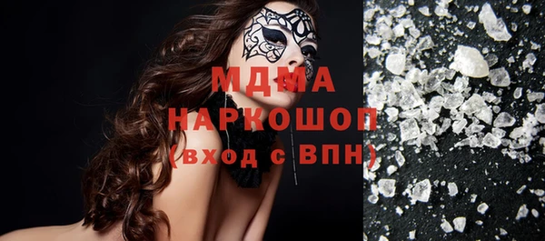 марки lsd Навашино