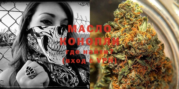 меф Нефтекумск