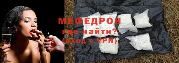 меф Нефтекумск