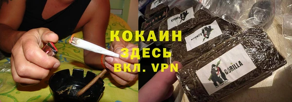 мефедрон мука Наволоки