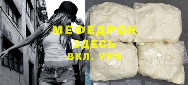 меф Нефтекумск