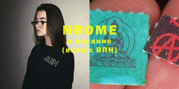 марки lsd Навашино