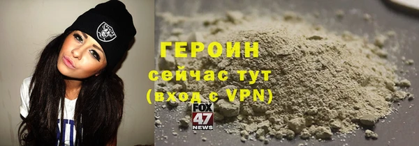 мефедрон мука Наволоки
