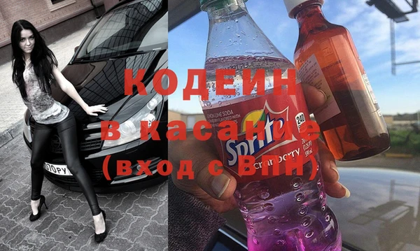 мефедрон мука Наволоки