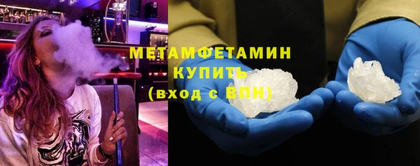 марки lsd Навашино