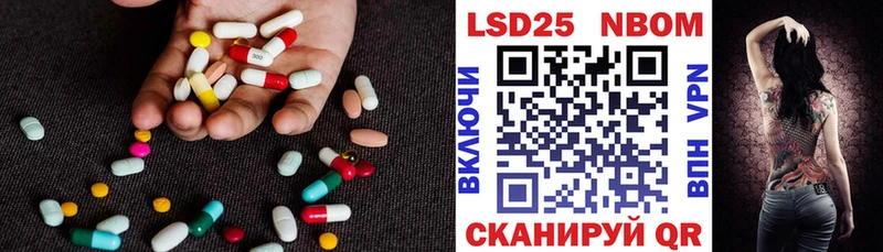LSD-25 экстази ecstasy  mega маркетплейс  Оса  магазин продажи наркотиков 