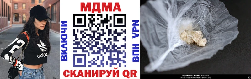 МДМА молли  сколько стоит  Оса 