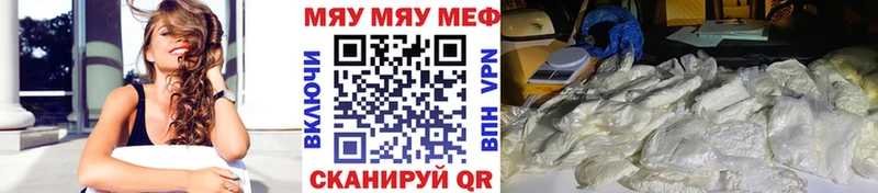 Мефедрон 4 MMC  Оса 