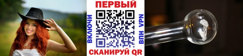 Первитин Methamphetamine  закладка  Оса 