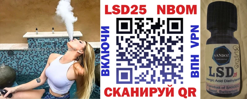 дарк нет какой сайт  Оса  Марки N-bome 1,5мг 