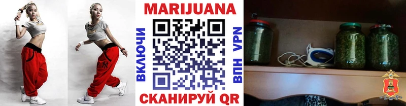 блэк спрут маркетплейс  Оса  Марихуана план 
